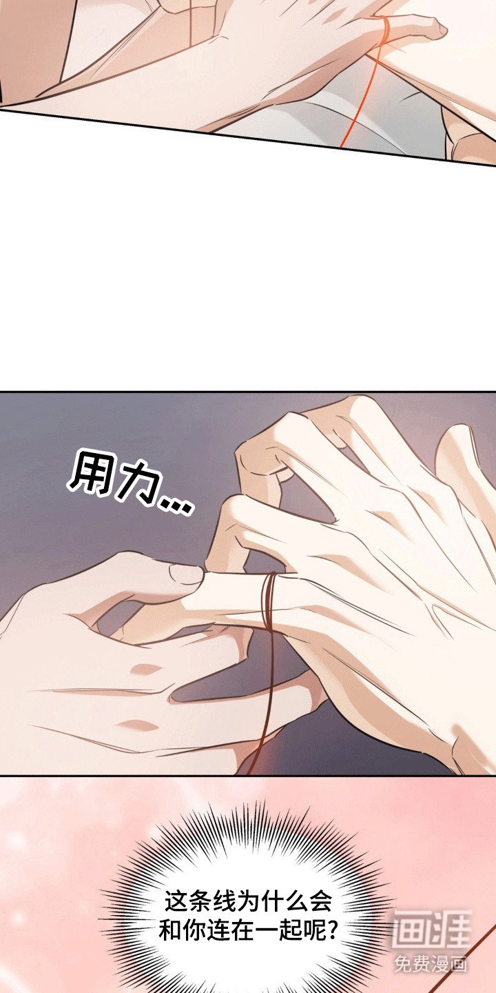 第73章：【第二季】我该怎么办