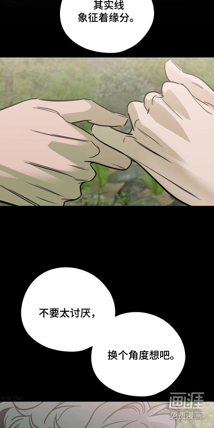 第73章：【第二季】我该怎么办