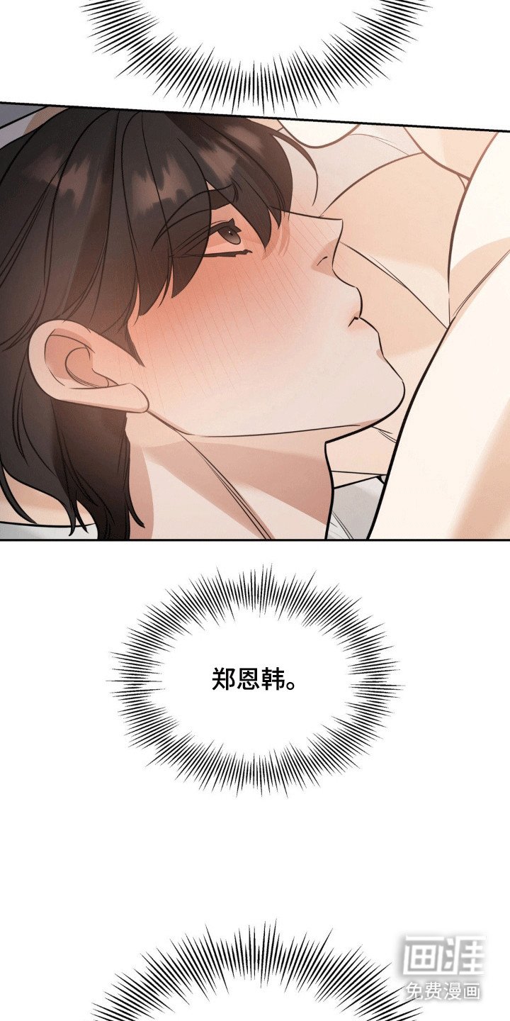 第73章：【第二季】我该怎么办