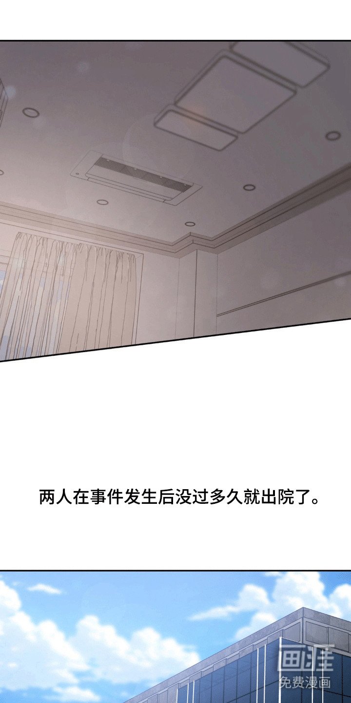 第73章：【第二季】我该怎么办
