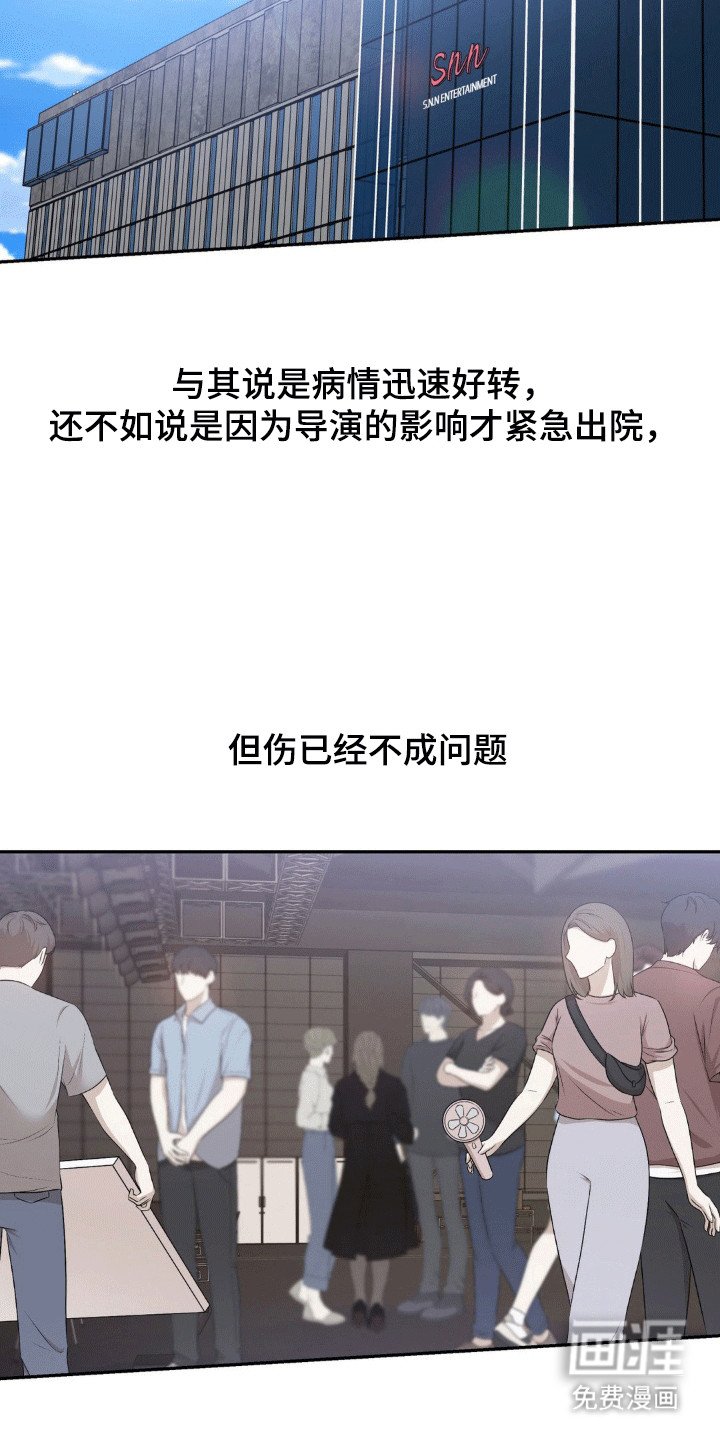 第73章：【第二季】我该怎么办