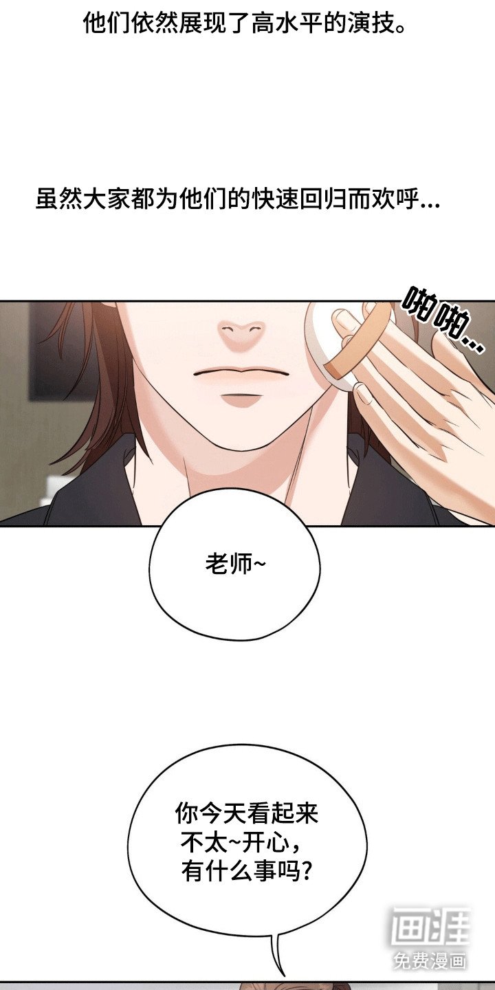 第73章：【第二季】我该怎么办