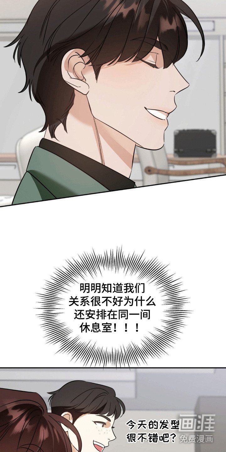 第73章：【第二季】我该怎么办