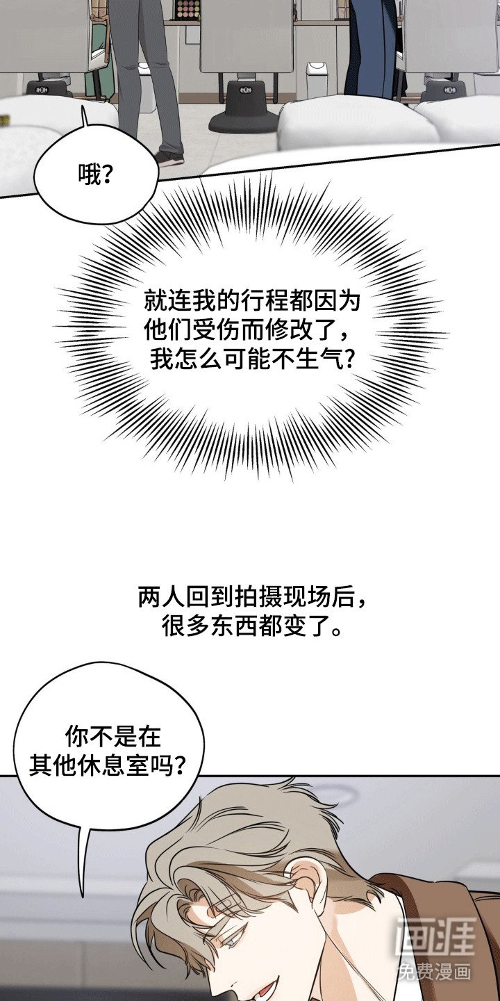 第73章：【第二季】我该怎么办