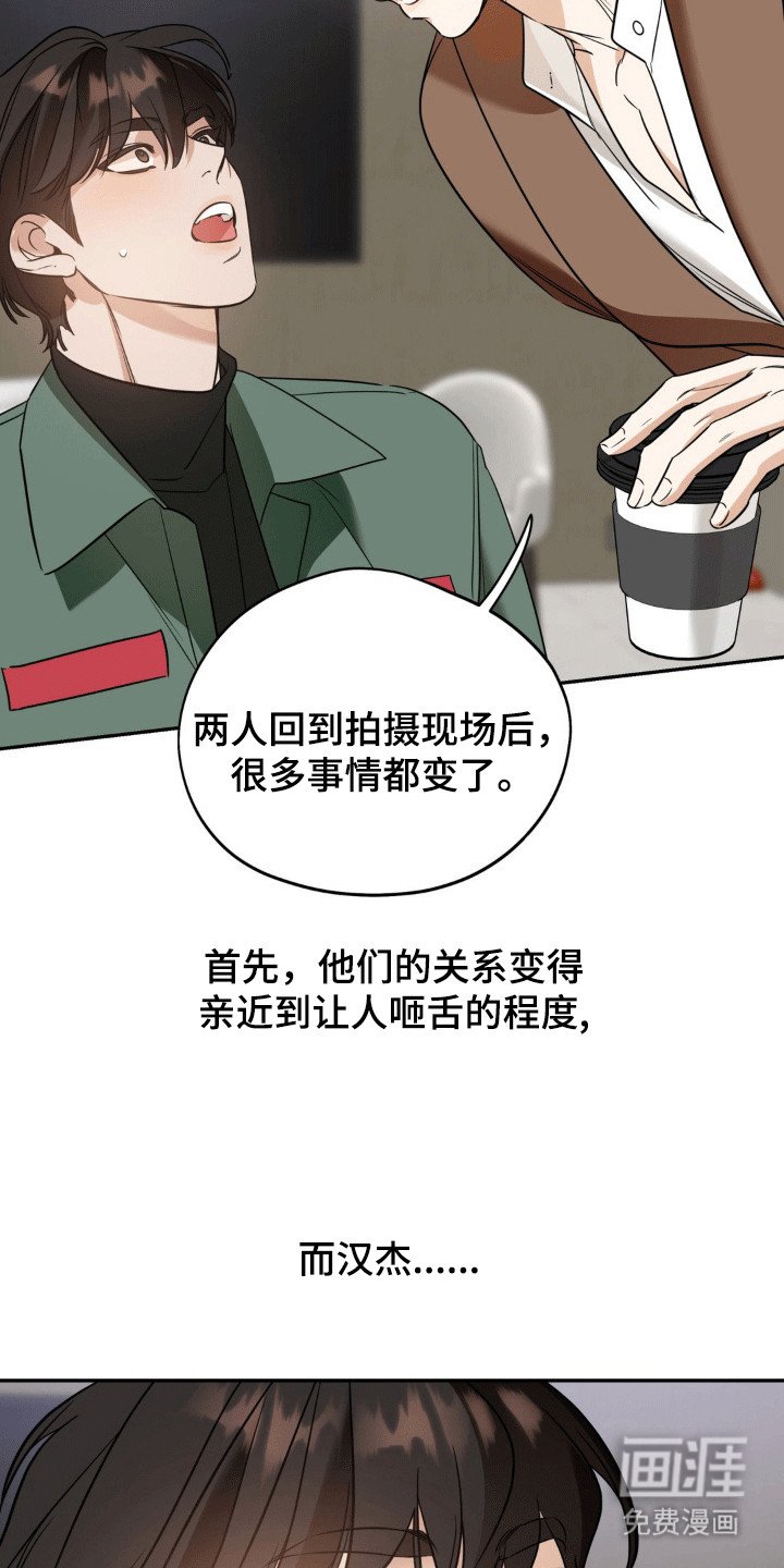第73章：【第二季】我该怎么办