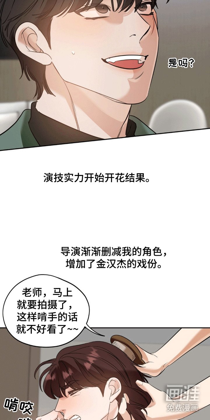 第73章：【第二季】我该怎么办