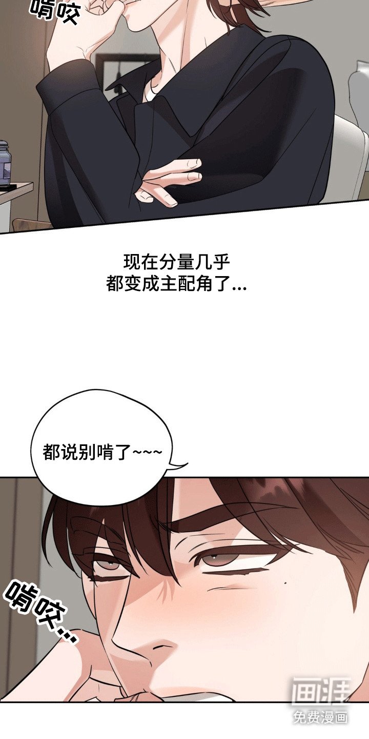 第73章：【第二季】我该怎么办