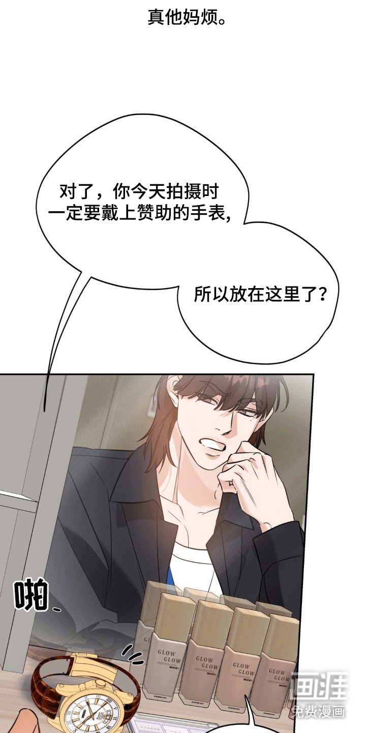 第73章：【第二季】我该怎么办