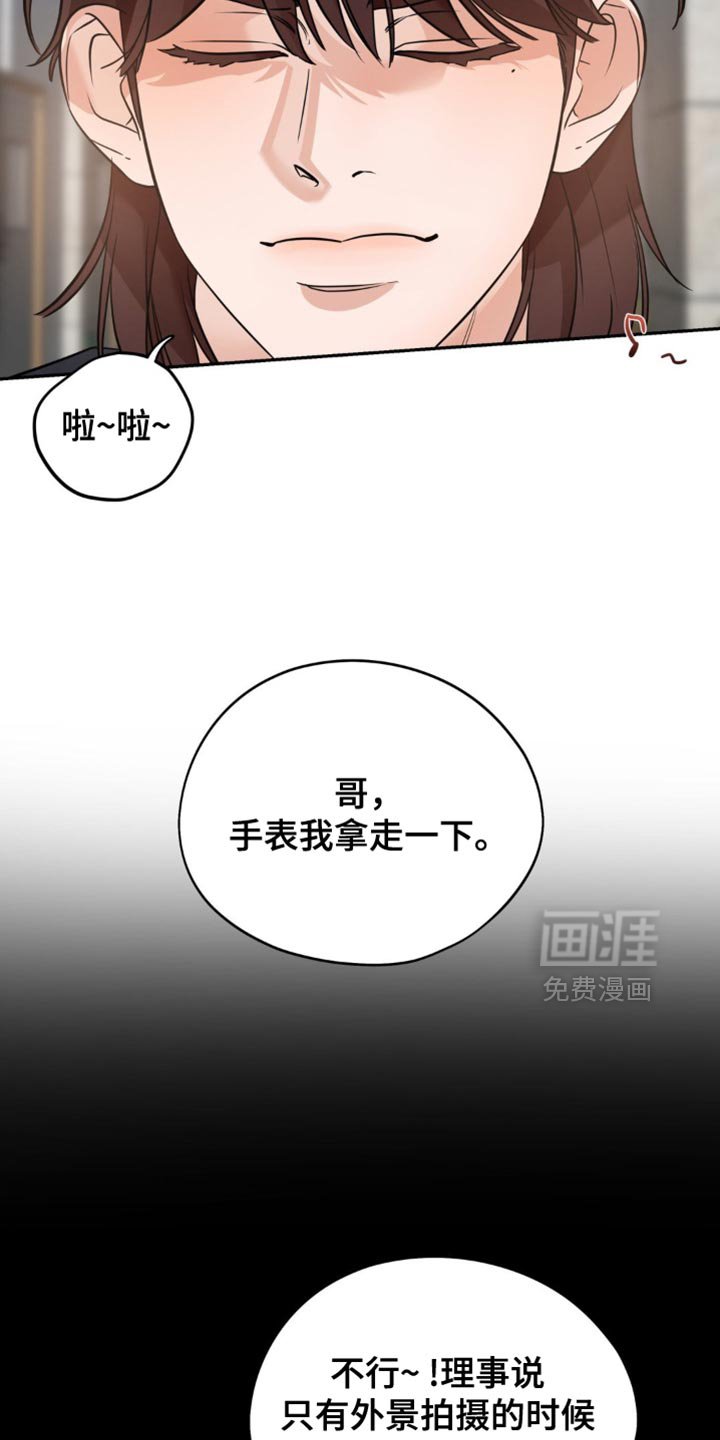 第74章：【第二季】巧合