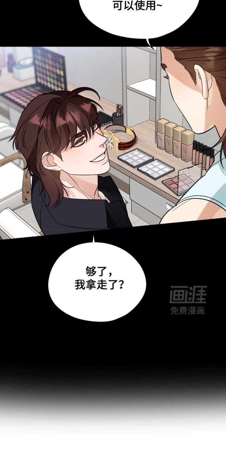 第74章：【第二季】巧合