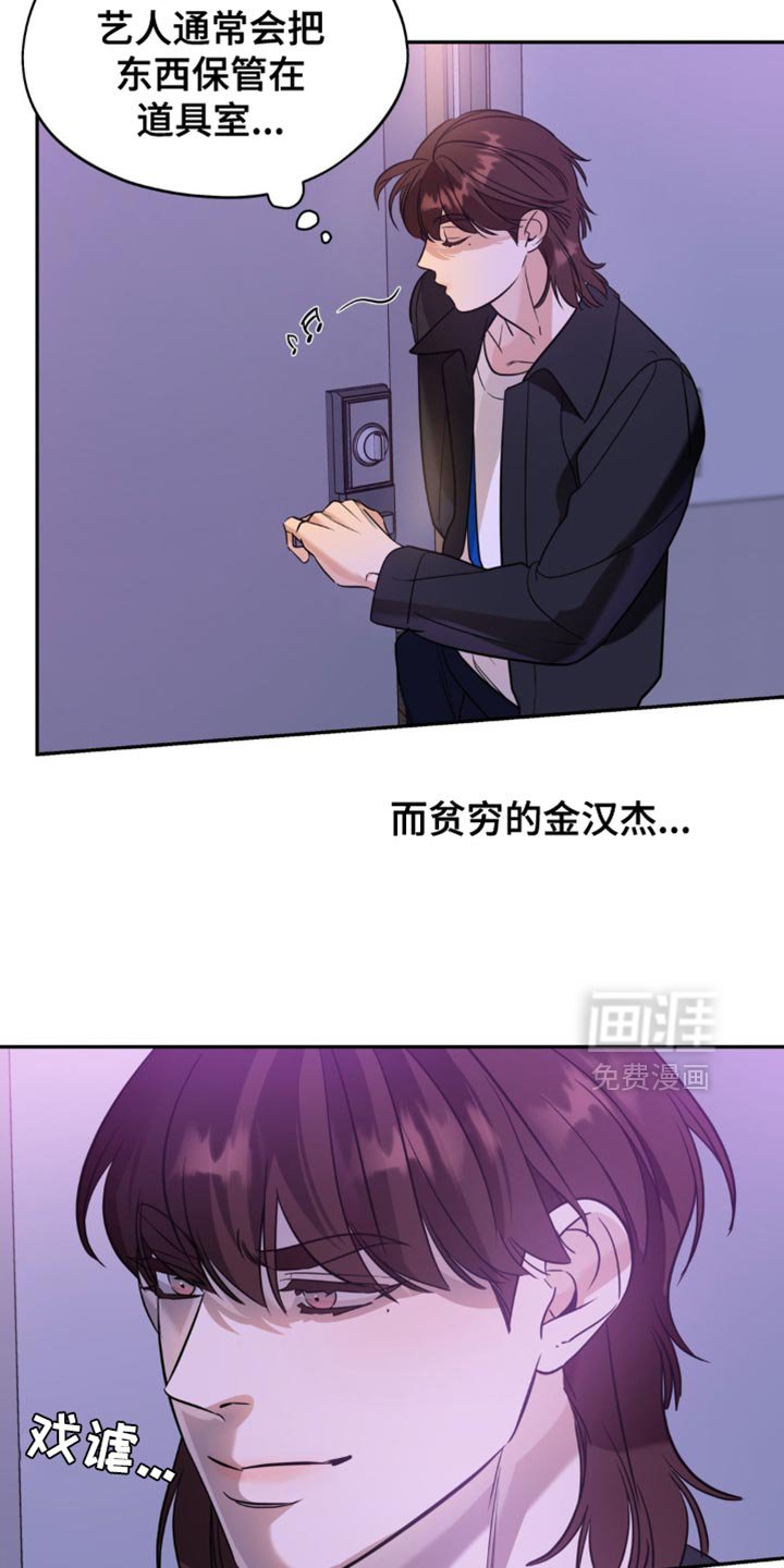 第74章：【第二季】巧合
