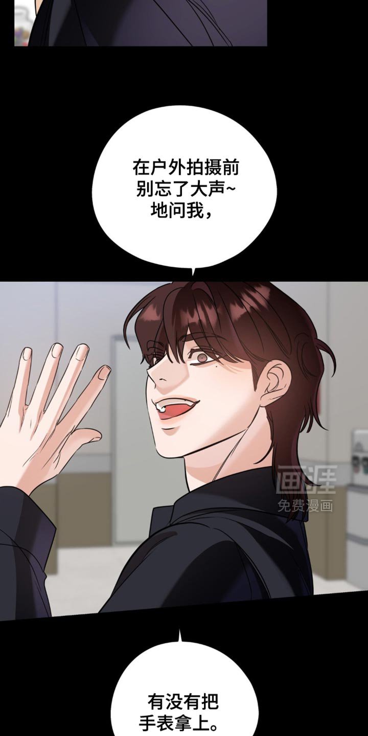 第74章：【第二季】巧合