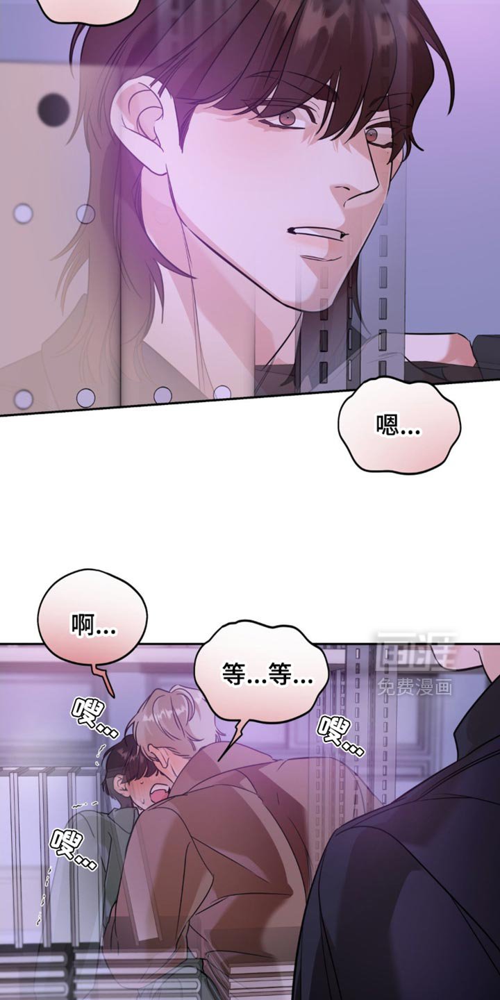 第74章：【第二季】巧合
