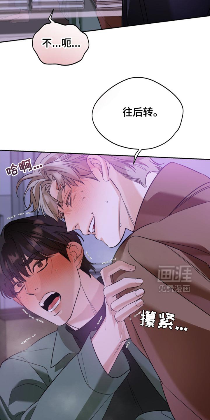 第74章：【第二季】巧合