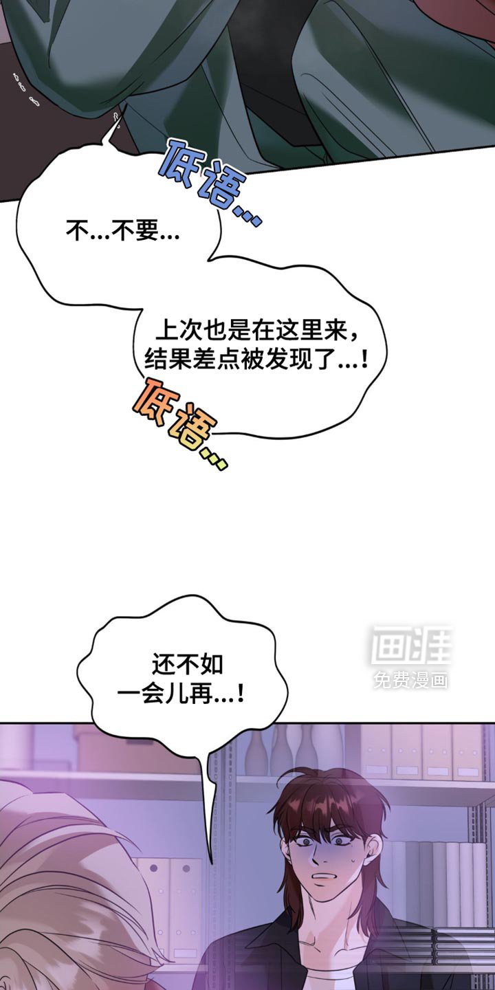 第74章：【第二季】巧合