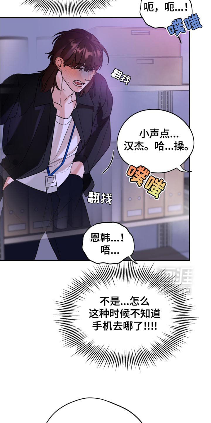第74章：【第二季】巧合