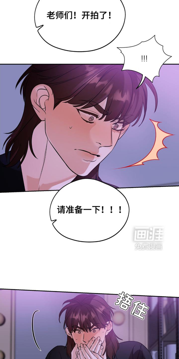 第74章：【第二季】巧合