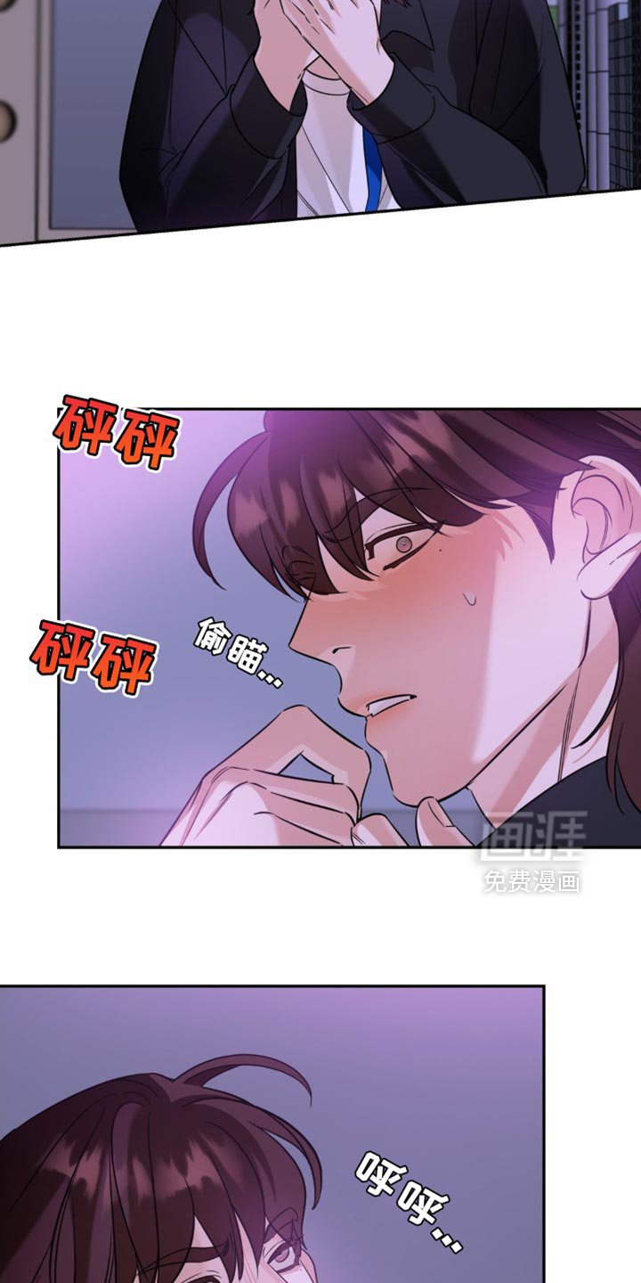第74章：【第二季】巧合