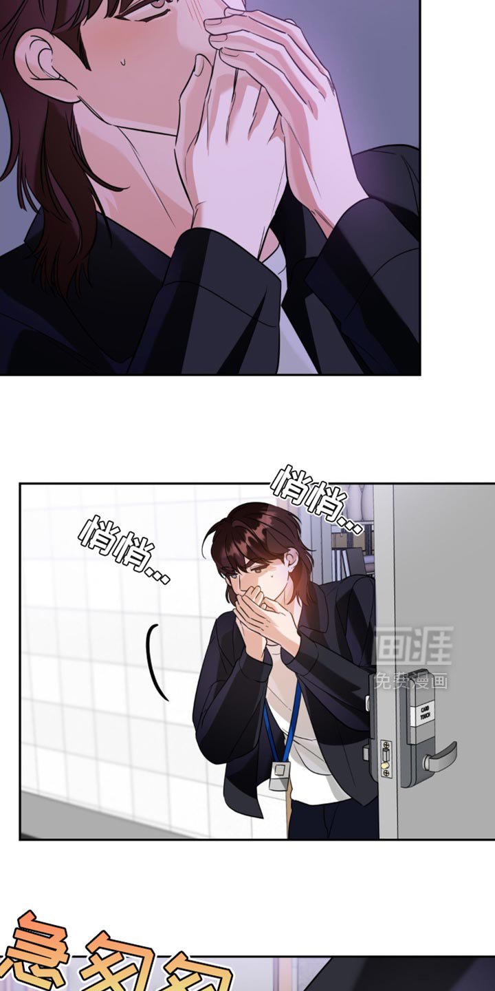 第74章：【第二季】巧合
