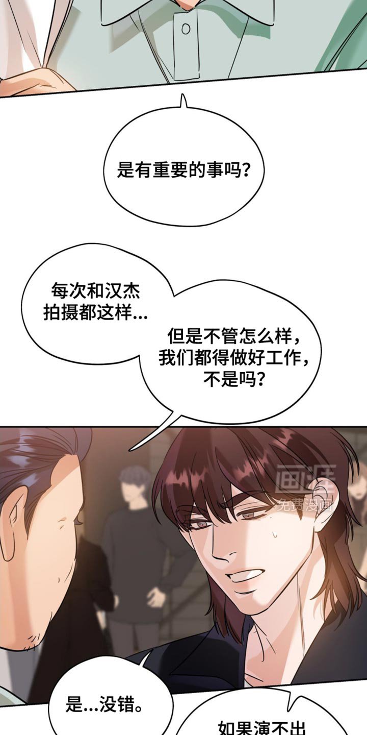 第75章：【第二季】表扬