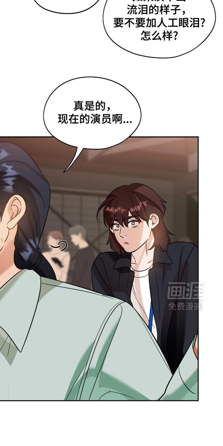 第75章：【第二季】表扬