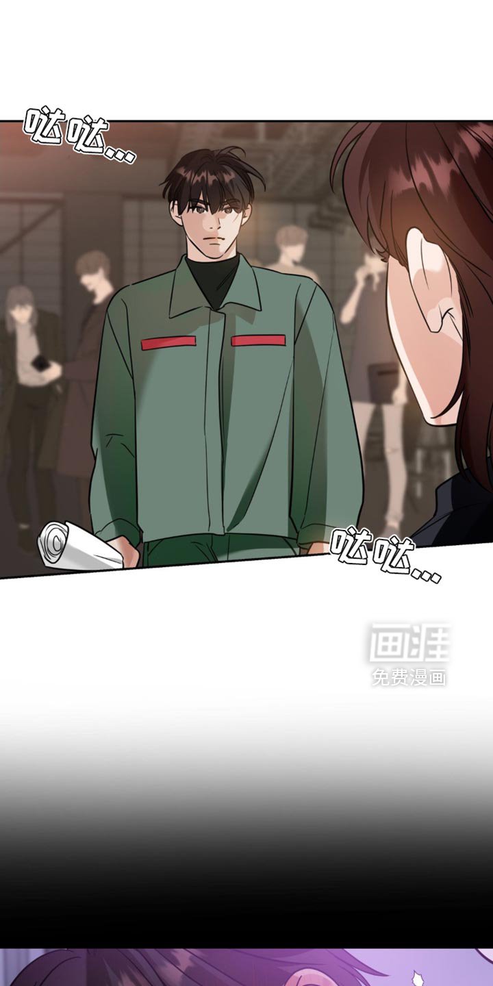 第75章：【第二季】表扬