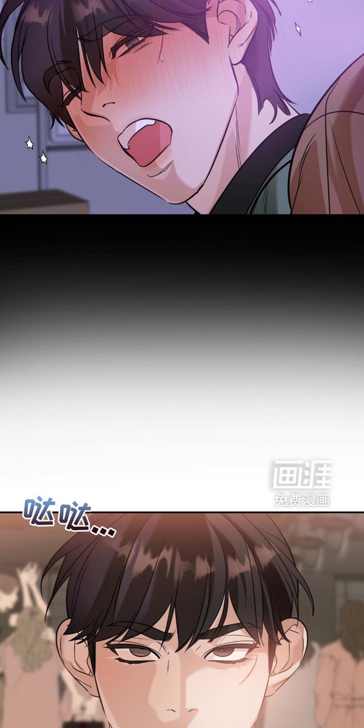 第75章：【第二季】表扬