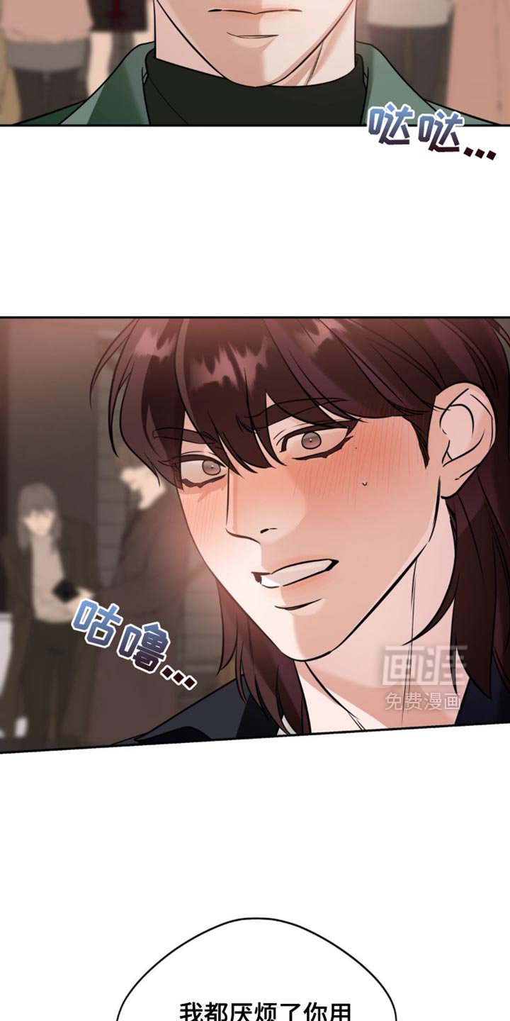 第75章：【第二季】表扬