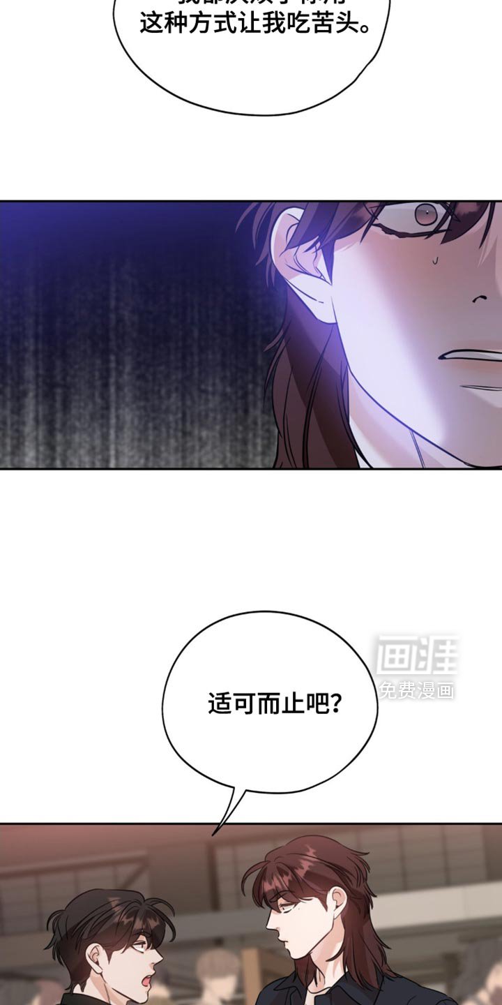 第75章：【第二季】表扬
