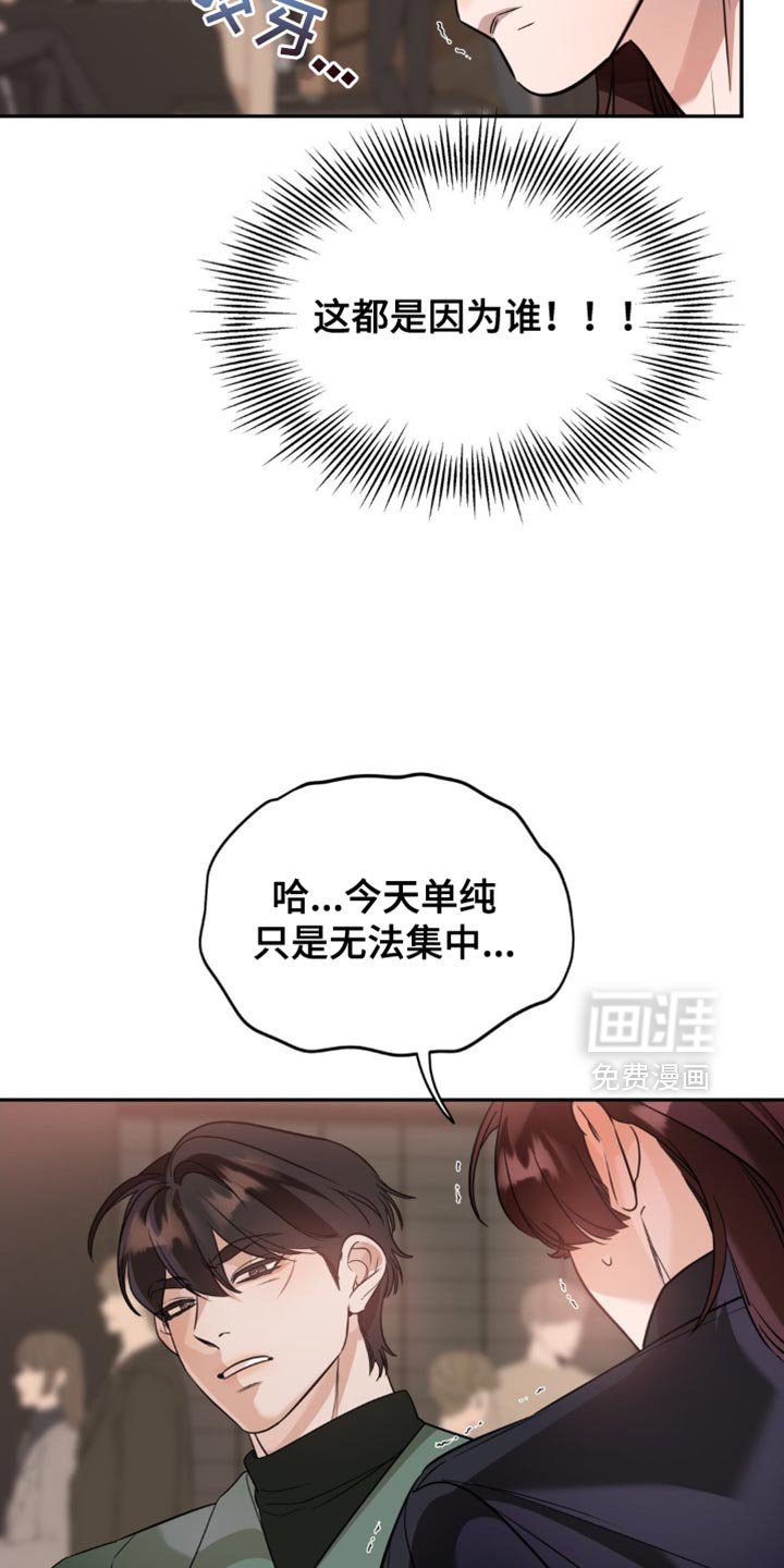 第75章：【第二季】表扬
