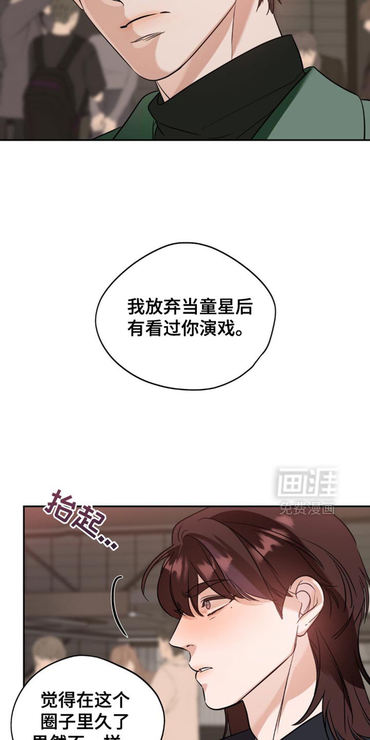 第75章：【第二季】表扬