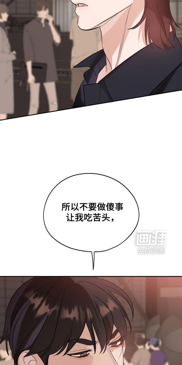 第75章：【第二季】表扬