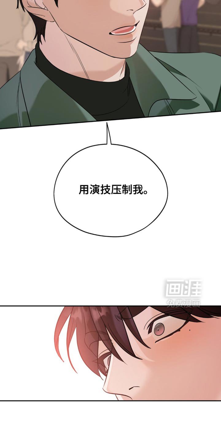 第75章：【第二季】表扬