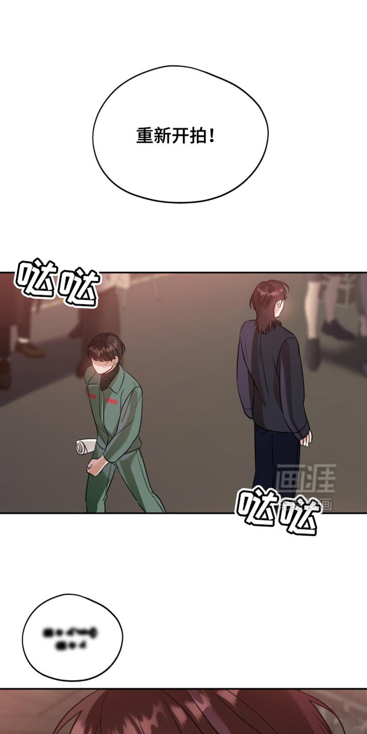 第75章：【第二季】表扬