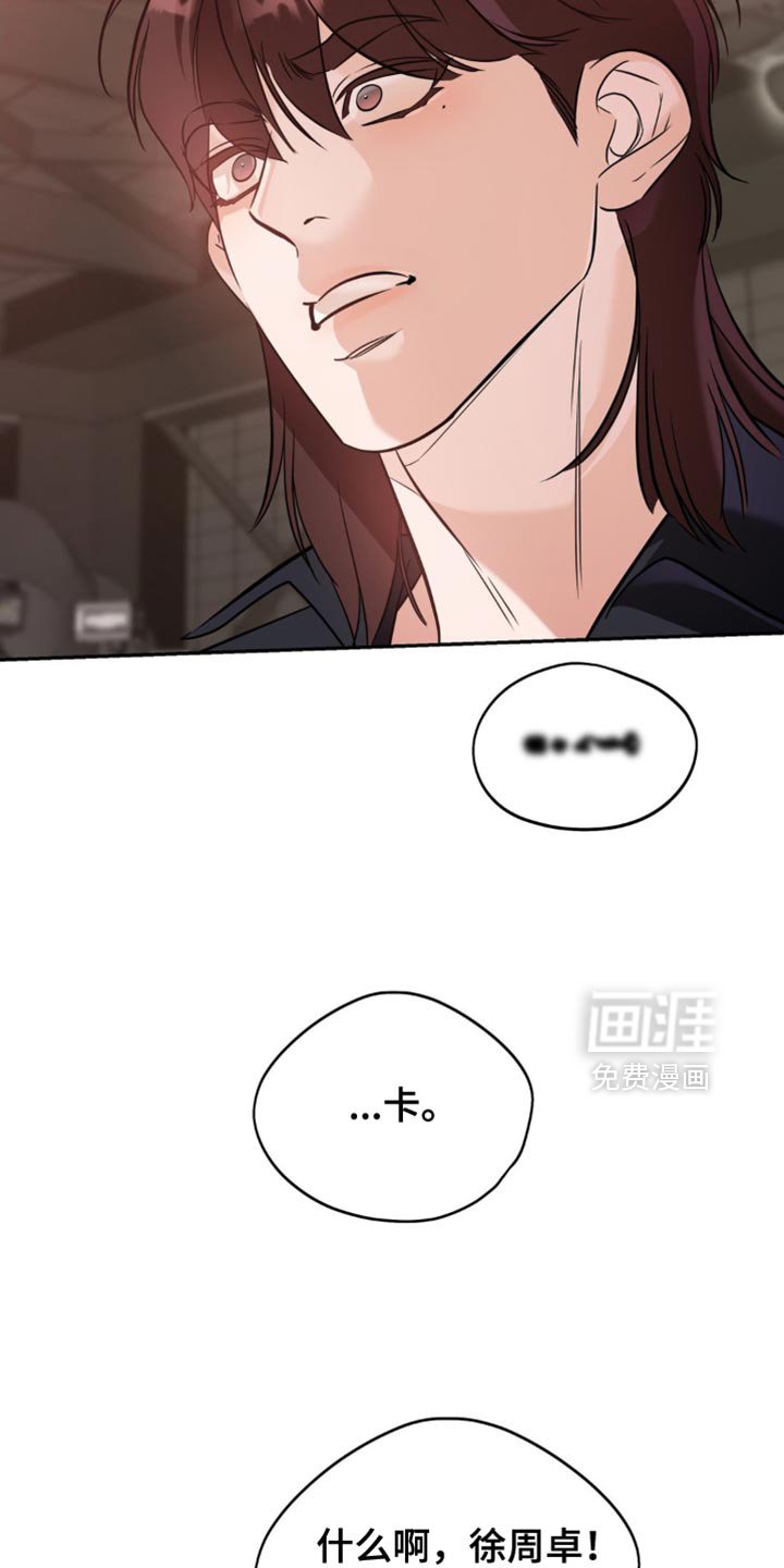 第75章：【第二季】表扬