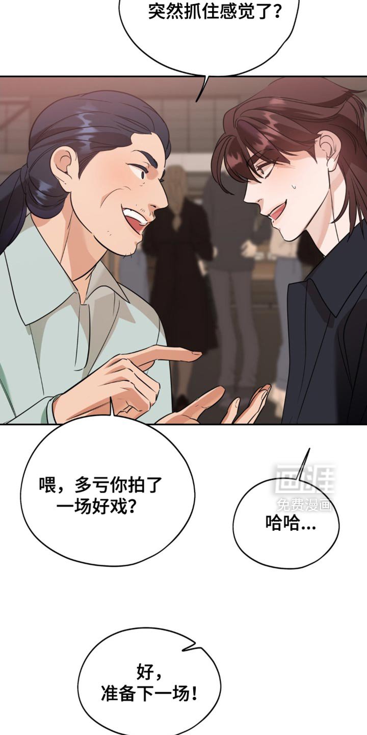第75章：【第二季】表扬