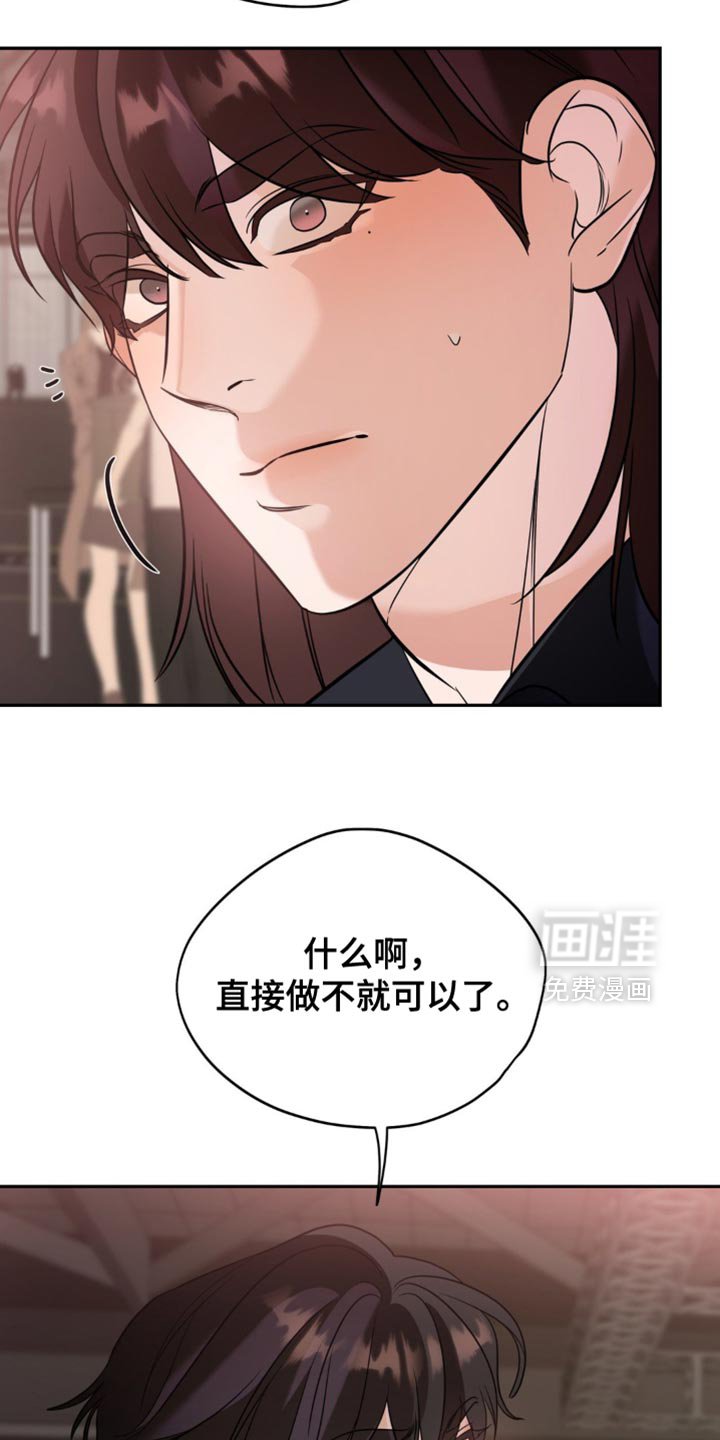第75章：【第二季】表扬