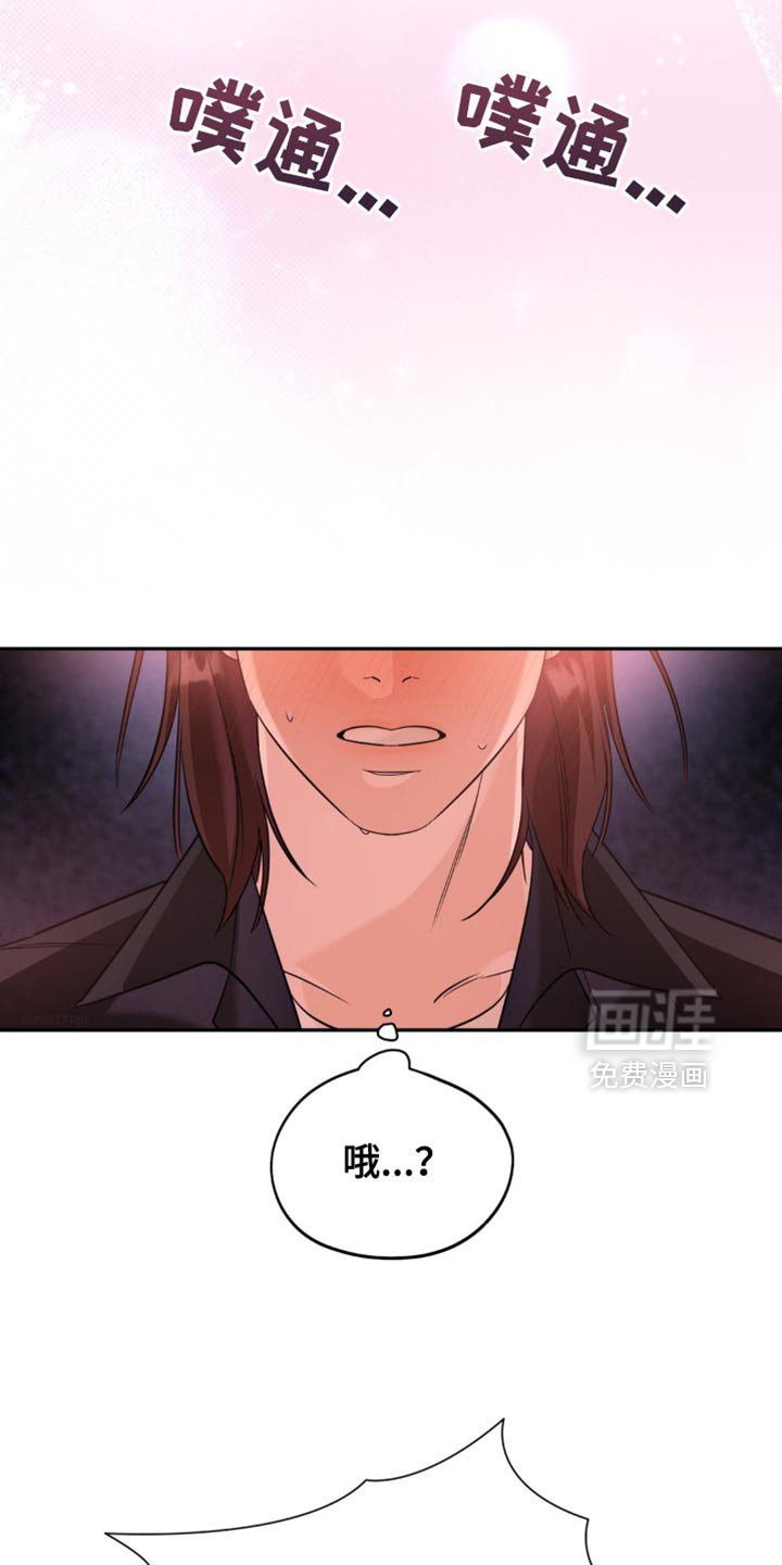 第75章：【第二季】表扬