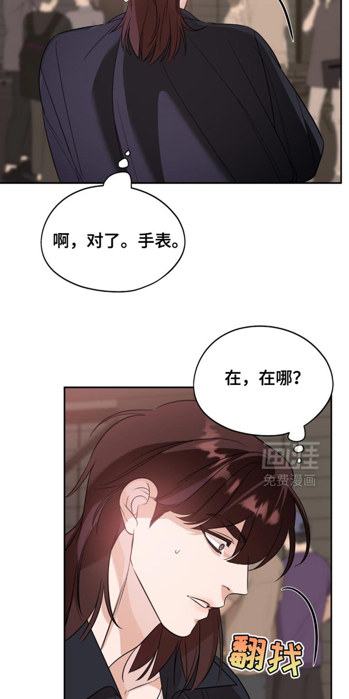 第75章：【第二季】表扬