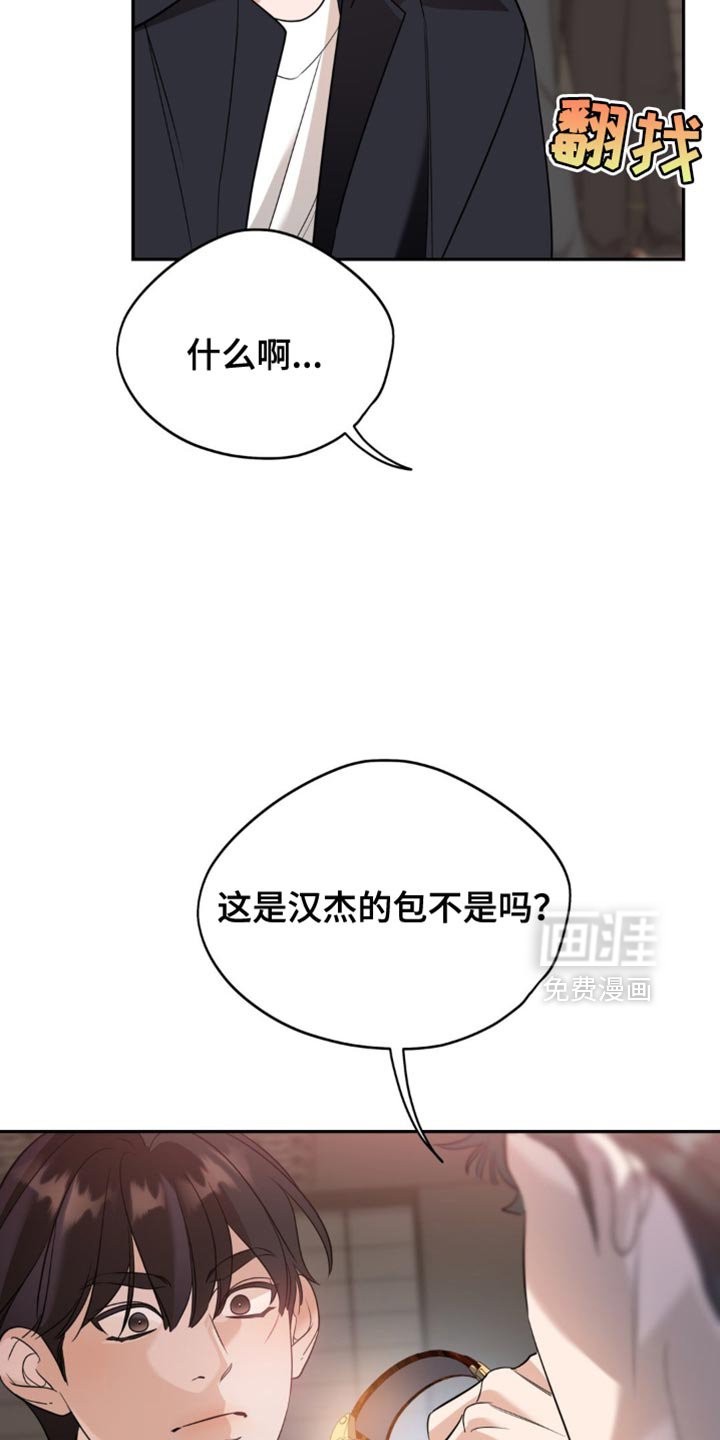 第75章：【第二季】表扬
