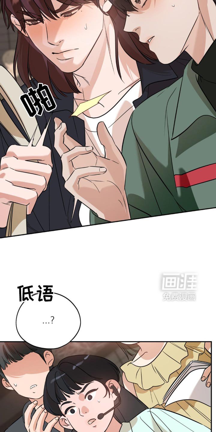 第76章：【第二季】单纯的家伙