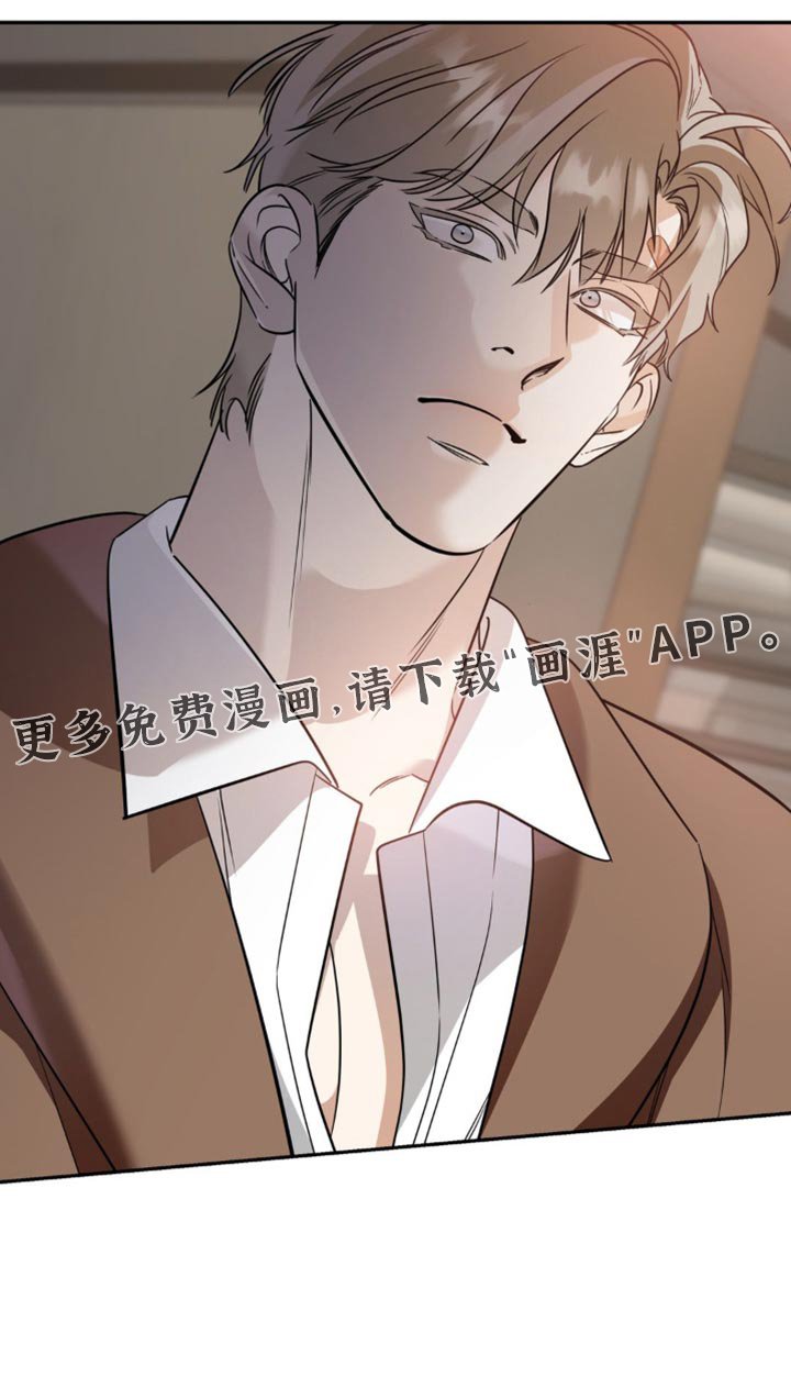 第76章：【第二季】单纯的家伙