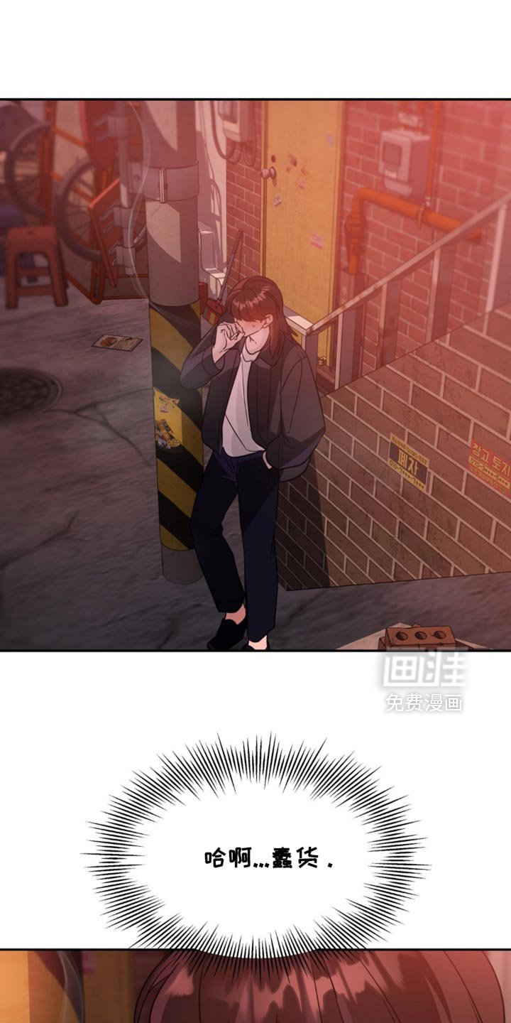 第77章：【第二季】危险区域