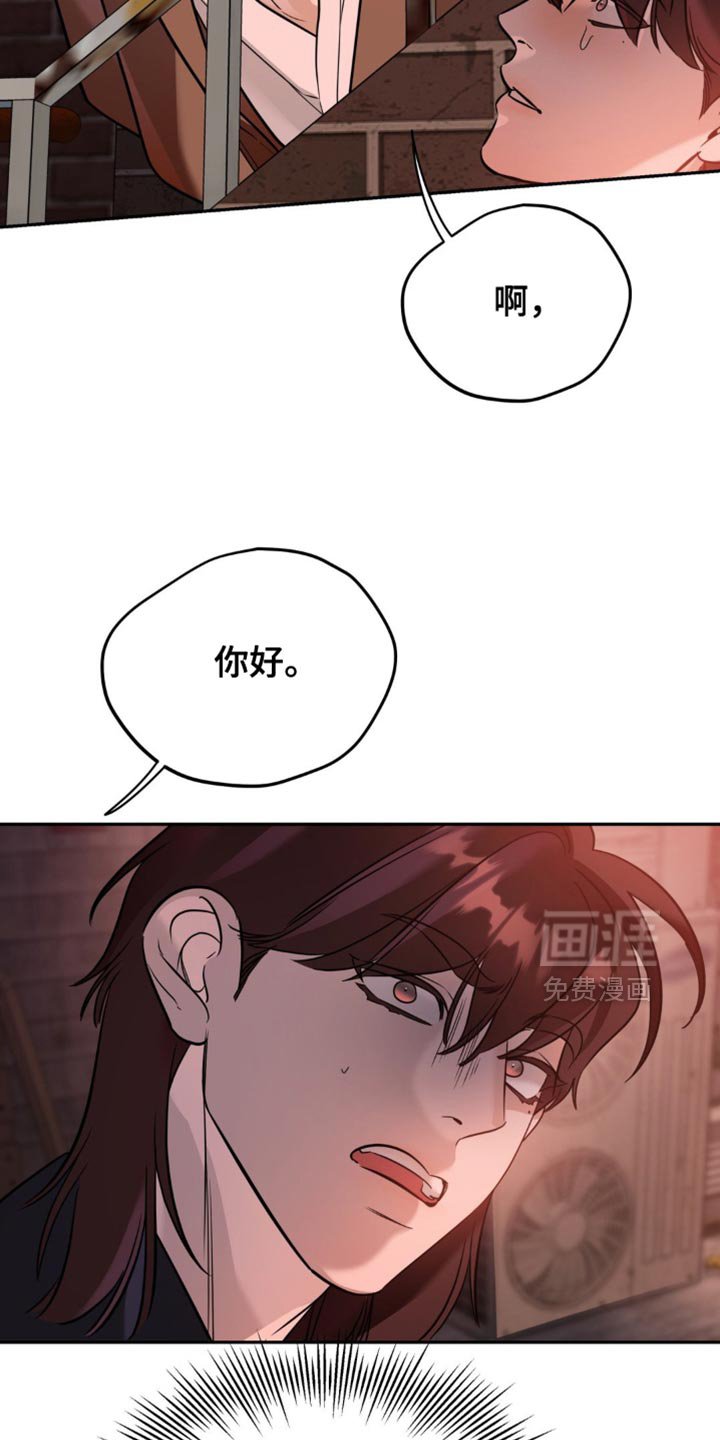 第77章：【第二季】危险区域