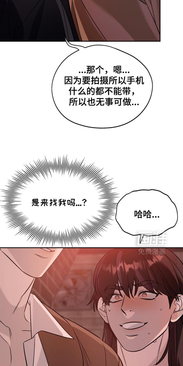 第77章：【第二季】危险区域