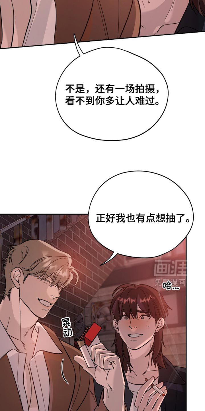 第77章：【第二季】危险区域