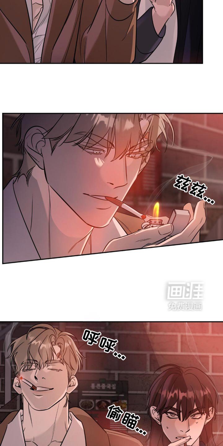 第77章：【第二季】危险区域