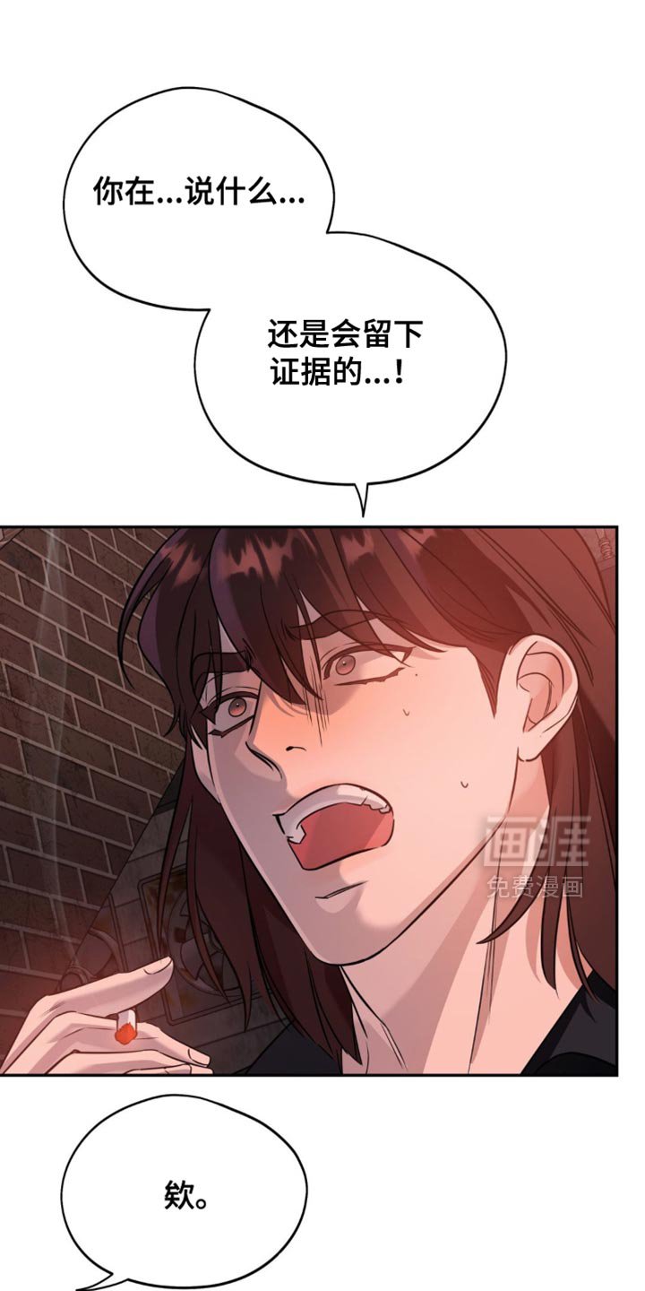 第78章：【第二季】不喜欢分享