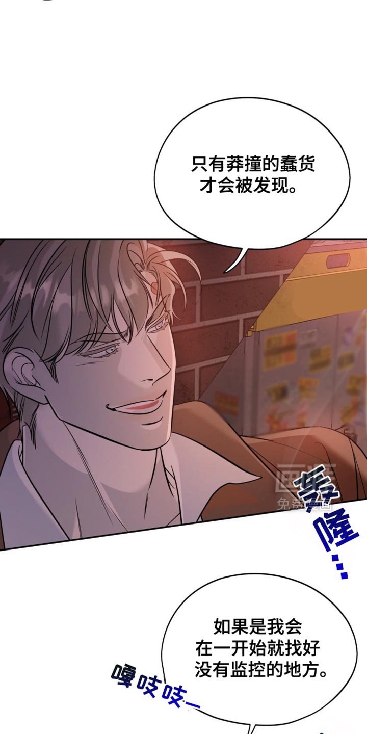 第78章：【第二季】不喜欢分享