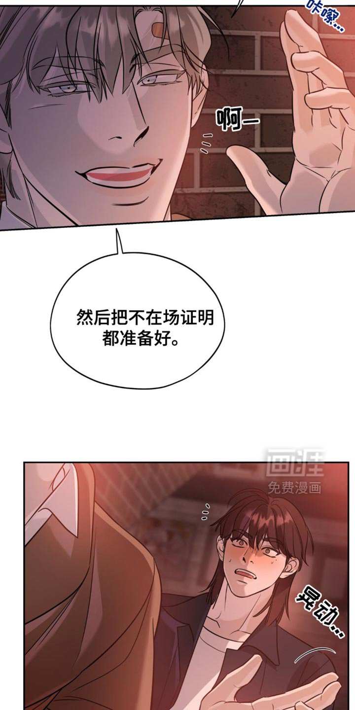 第78章：【第二季】不喜欢分享